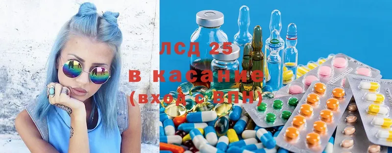 ЛСД экстази ecstasy Билибино